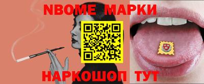 синтетический гашиш Абинск