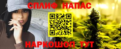 соль курить ск Апрелевка