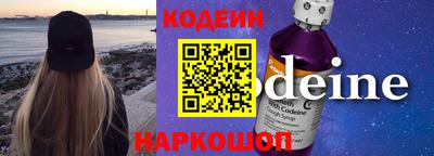 наркотики Гусиноозёрск