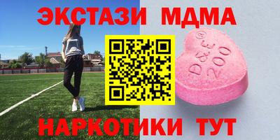 наркотики Гусиноозёрск
