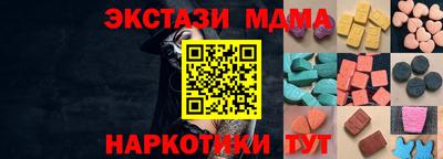 наркотики Гусиноозёрск