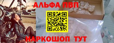 mdpv Апшеронск