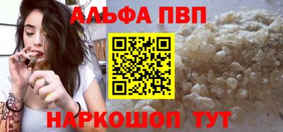 соль курить ск Апрелевка