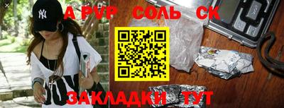 эйфоретик Аргун