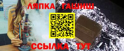 каннабис Гусев