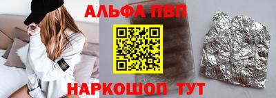 эйфоретик Аргун