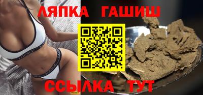 соль курить ск Апрелевка