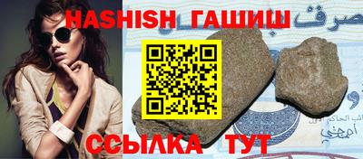 соль курить ск Апрелевка