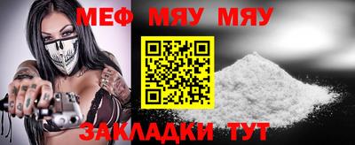 mdpv Апшеронск