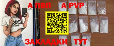 соль курить ск Апрелевка