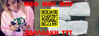 mdpv Апшеронск