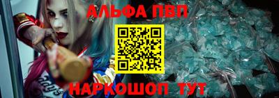 соль курить ск Апрелевка