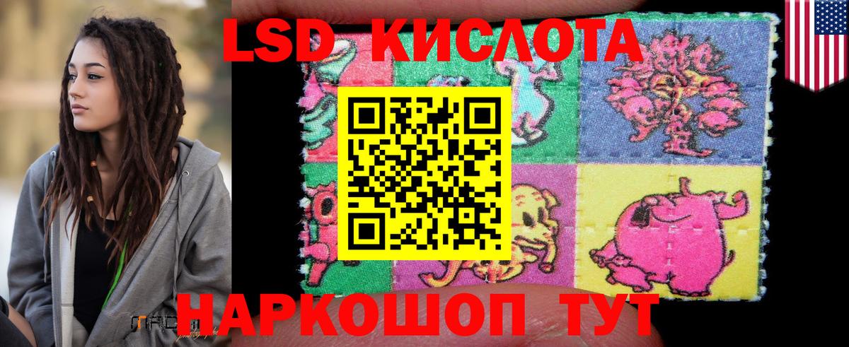 LSD-25 экстази кислота  Костомукша  LSD-25 экстази ecstasy 