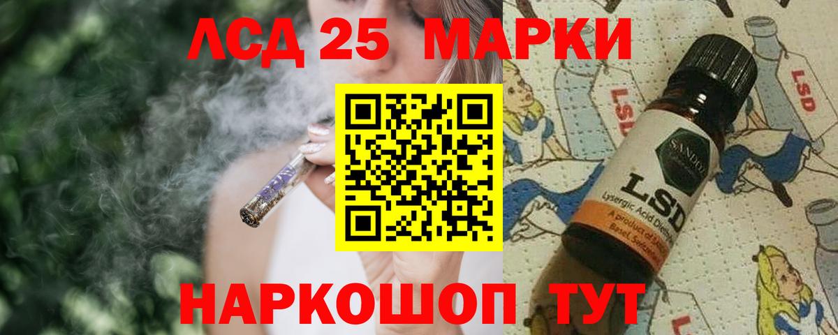 кракен вход  LSD-25 экстази  Вход с VPN  Лсд 25 экстази кислота  Лсд 25 экстази кислота  Костомукша 