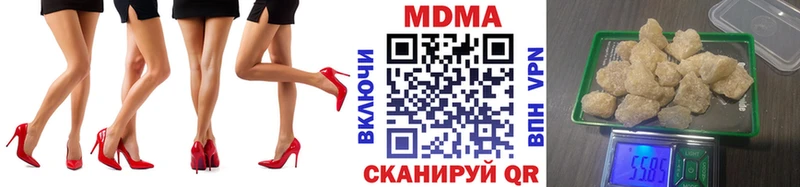 МДМА VHQ  Костомукша 
