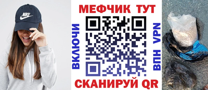 Мефедрон  Костомукша