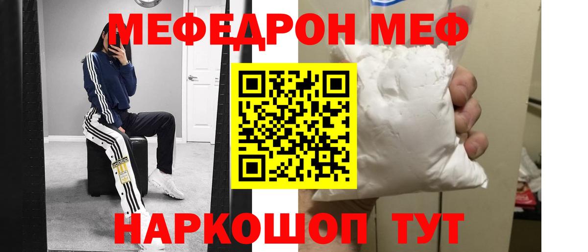 Мефедрон  Костомукша