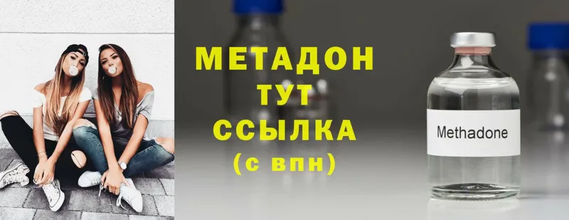 МЕГА ссылки  Костомукша  Метадон methadone 