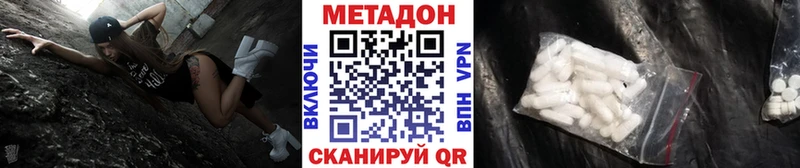 дарк нет как зайти  где купить   Костомукша  Метадон кристалл  OMG  