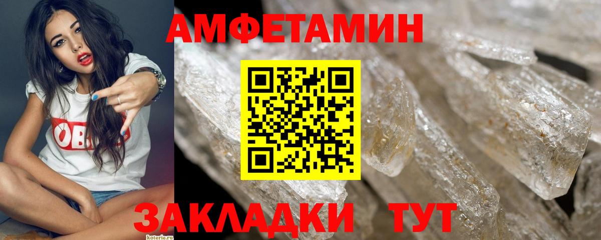 МЕТАМФЕТАМИН мет  Вход с VPN  Костомукша 