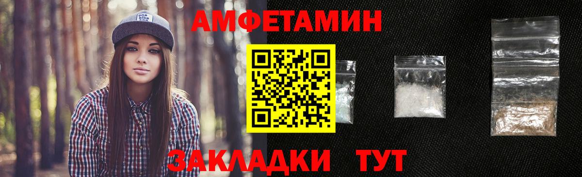 Первитин Methamphetamine Костомукша