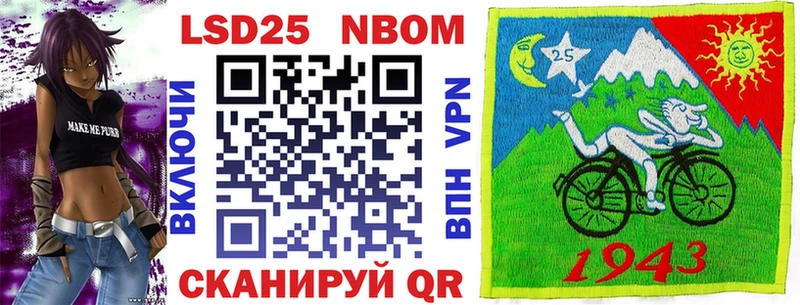 Марки NBOMe 1,8мг Костомукша