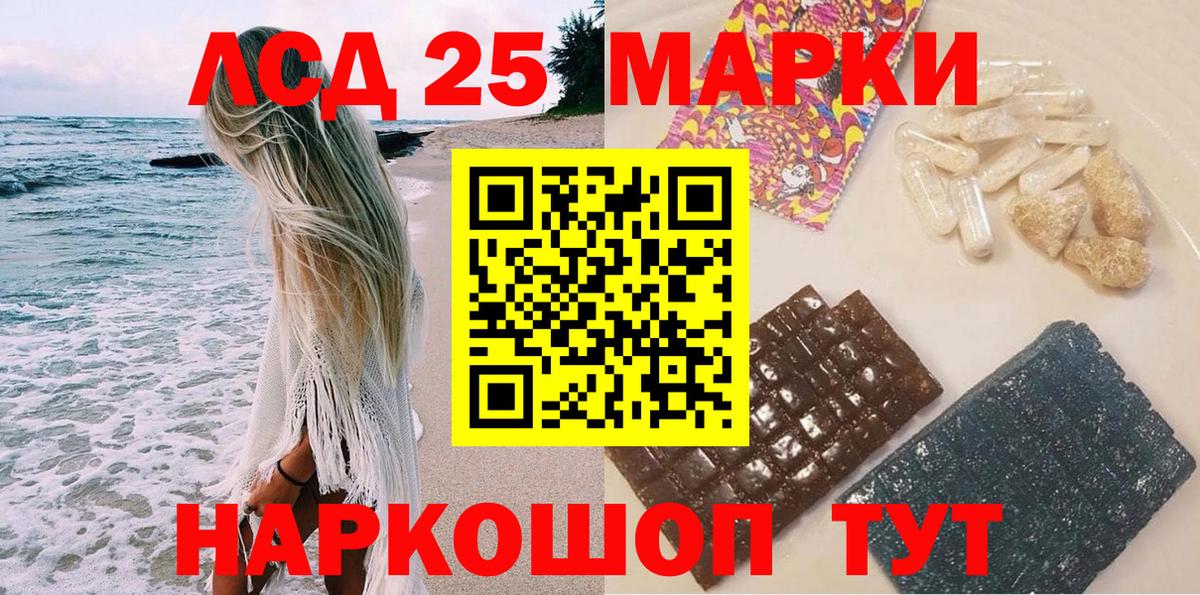 Марки NBOMe 1500мкг  даркнет сайт  Вход с VPN  Марки N-bome  Костомукша  Марки NBOMe 1500мкг 