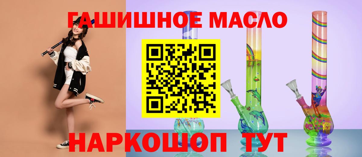 Дистиллят ТГК вейп с тгк  Костомукша 