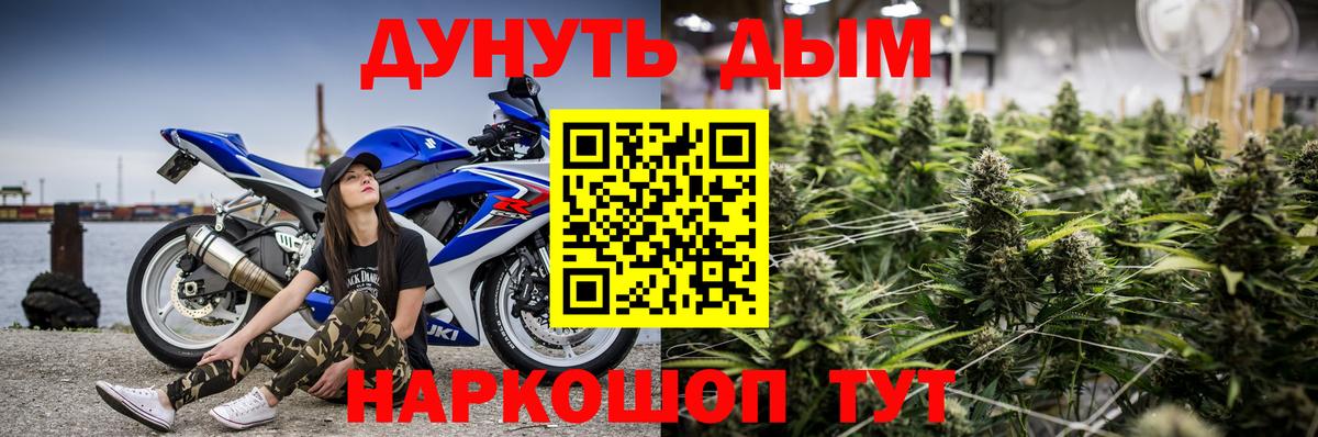 Каннабис Amnesia  Бошки марихуана LSD WEED  Вход с VPN  Костомукша 